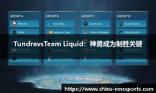 EMC易倍体育登录入口