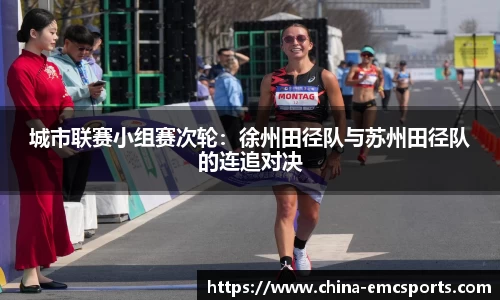 EMC易倍体育登录入口